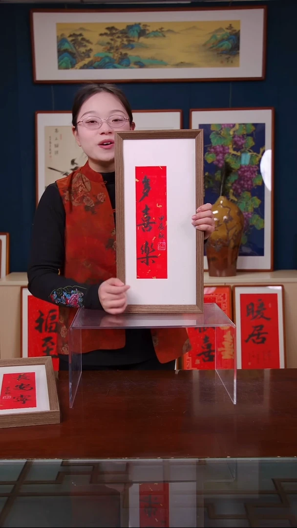 【闪购商品】书法多喜乐    尺寸23*48