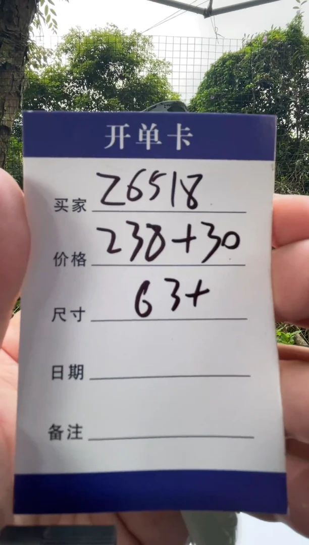 非金属无Z****3手镯下单链接 秒拍秒付