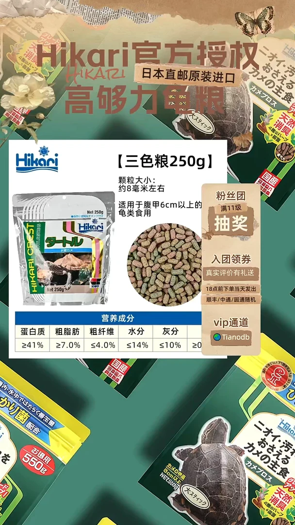 高够力三色250克