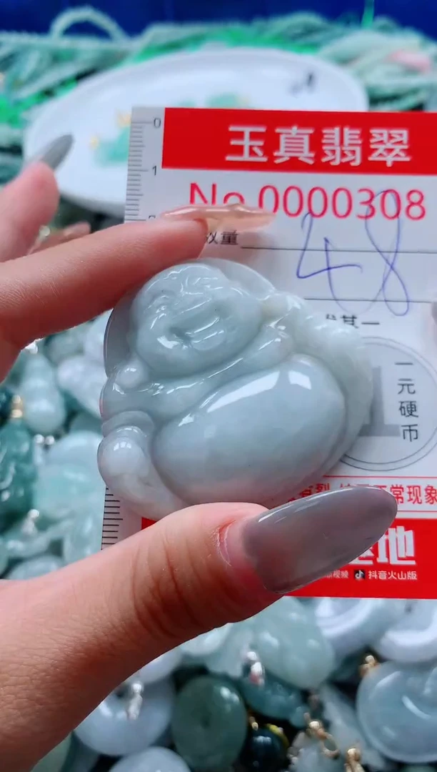 吊坠(不含链)未镶嵌翡翠0308