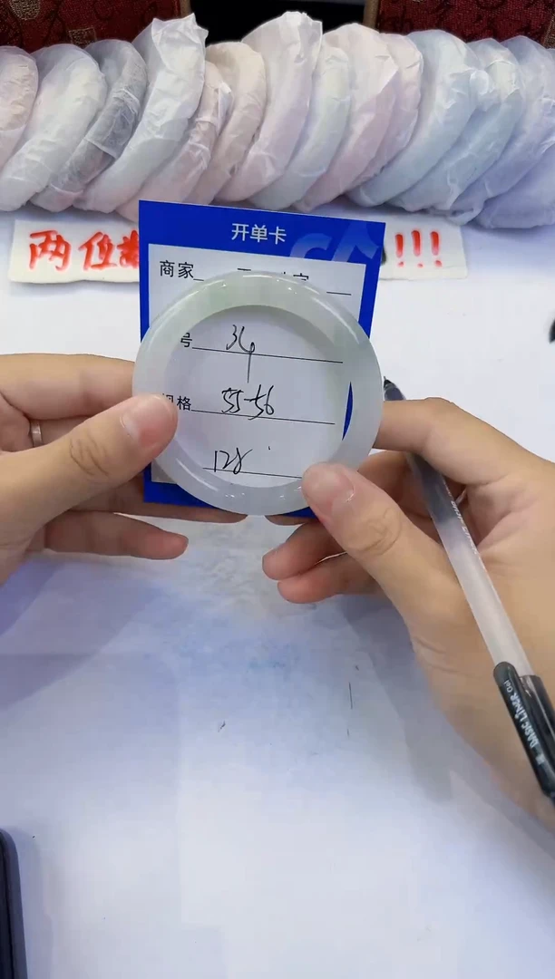 未镶嵌手镯石英质玉34