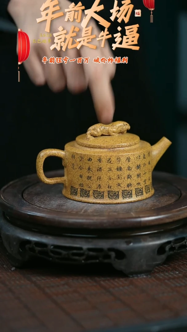 【闪购商品】紫砂茶壶原矿全手0