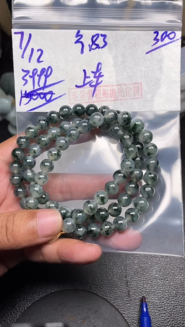 未镶嵌定制翡翠翡翠毛货抛光多样性发货拍一发一