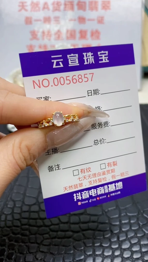 银S925镶嵌戒指翡翠/6857