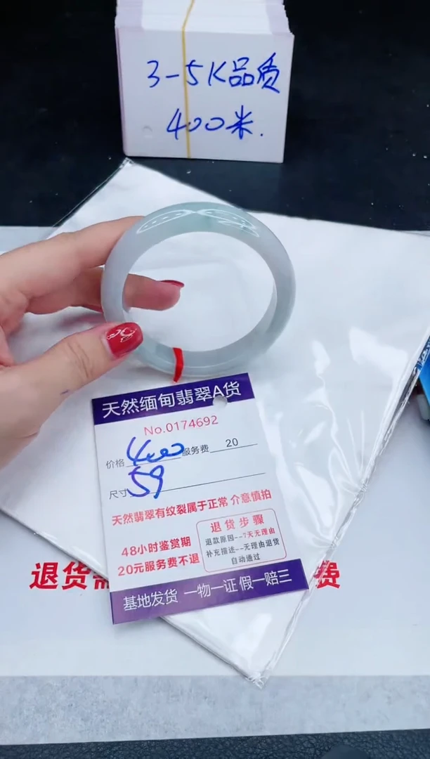 未镶嵌手镯翡翠400.00