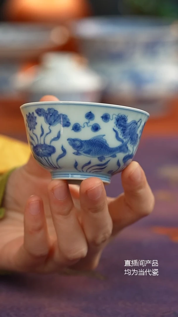 源明青忆鱼藻纹小杯