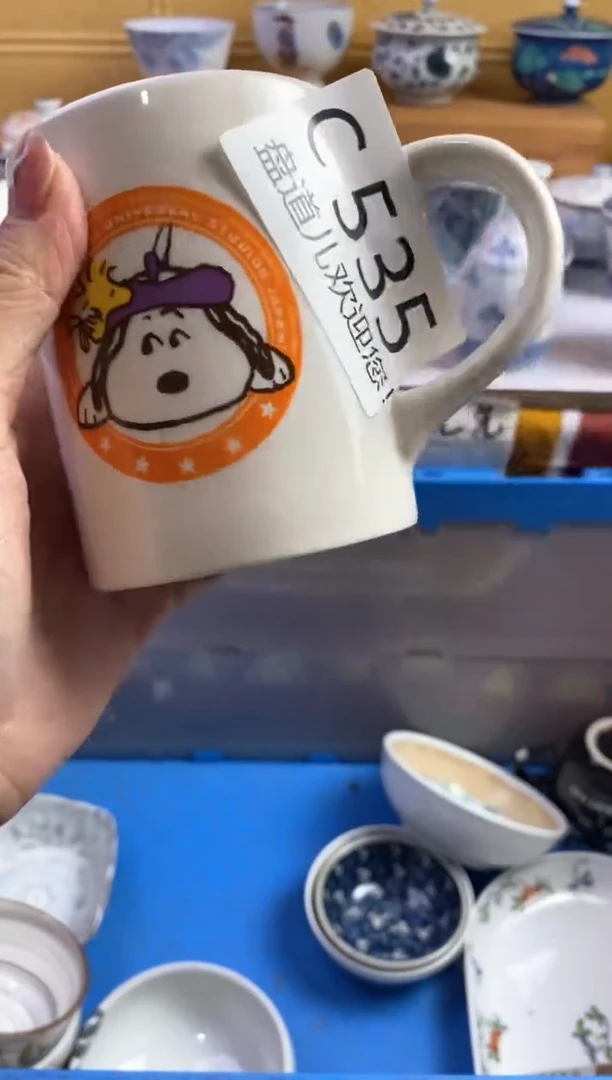 手工艺品琉璃吴*T535请谨慎参拍.不退不换.