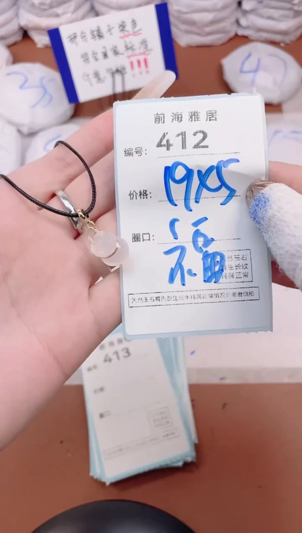 【闪购商品】玛瑙/玉髓手镯未镶嵌412