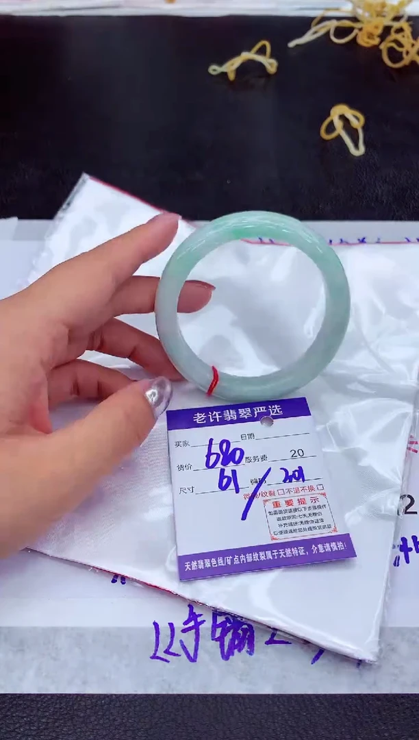 【闪购商品】翡翠手镯未镶嵌1111111111