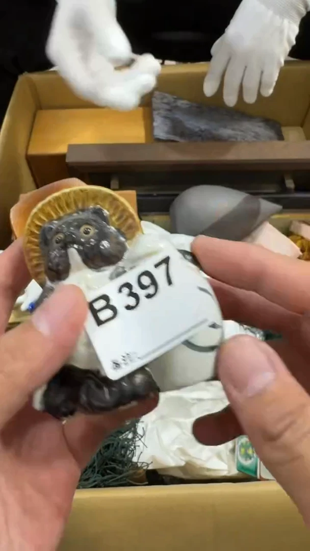 读**乐397中古商品，谨慎购买