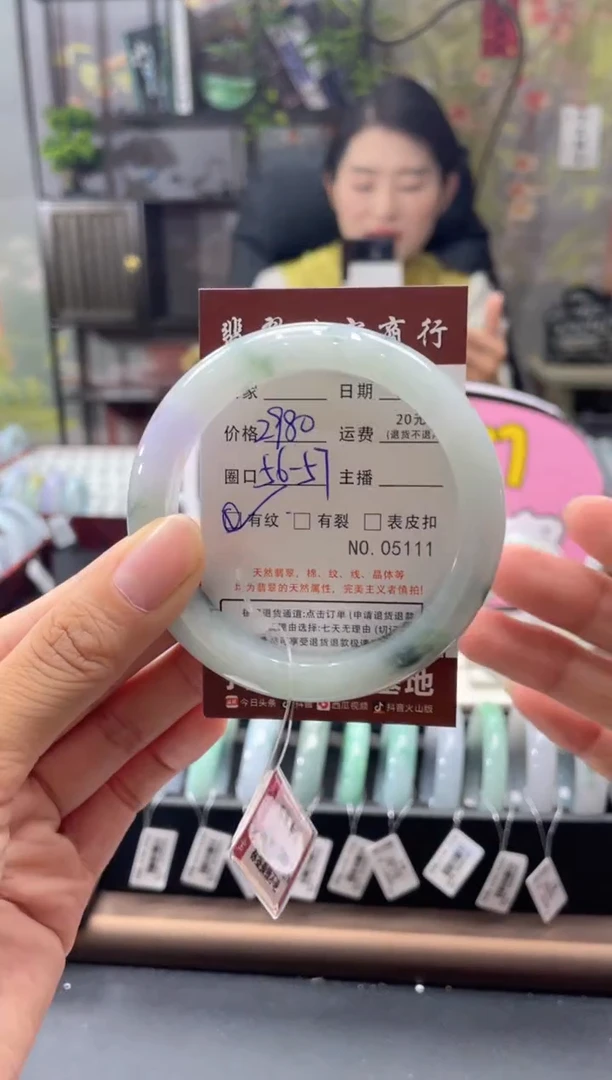 未镶嵌手镯翡翠5111****