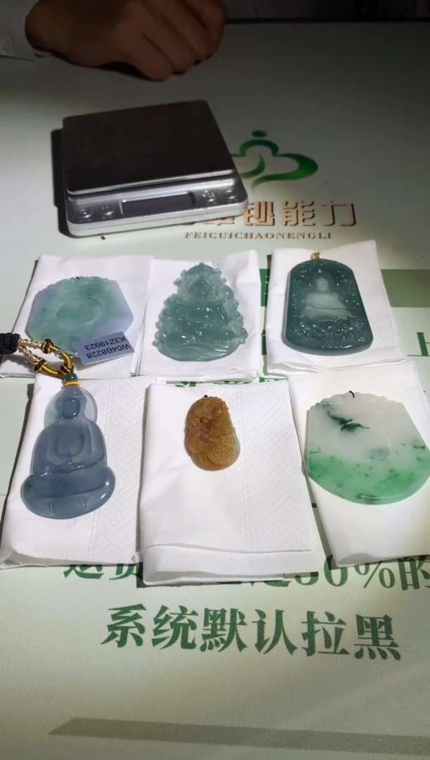 未镶嵌定制翡翠昨****~毛货-不退不换