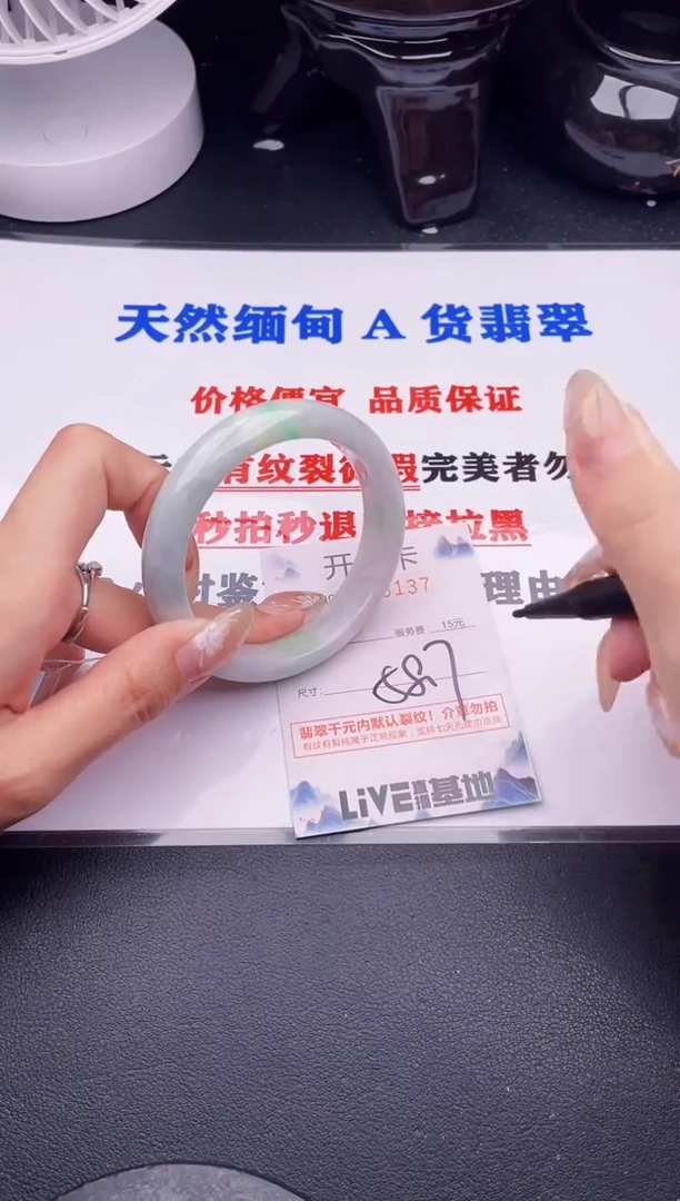 翡翠手镯未镶嵌拍哪个图片就是发哪个37