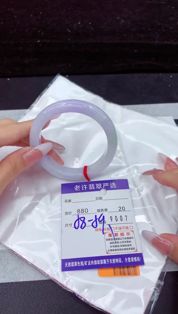翡翠手镯未镶嵌111111111