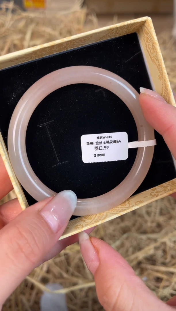 未镶嵌手镯石英质玉W-010