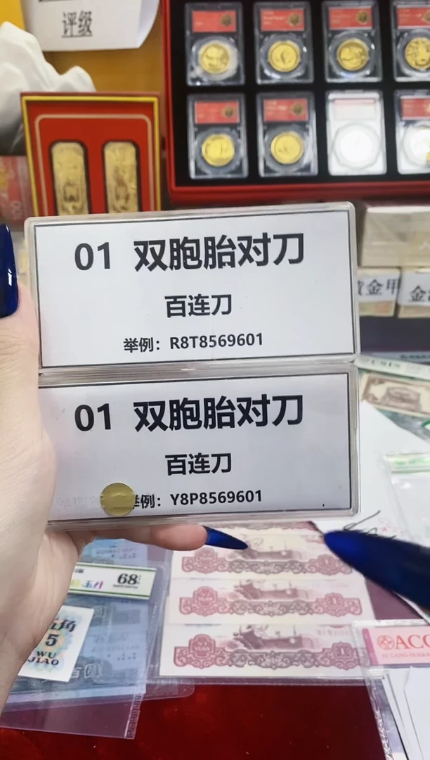 【01双胞胎对刀】同号对刀