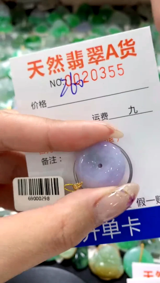 翡翠18K金镶嵌颈饰1111111111111111