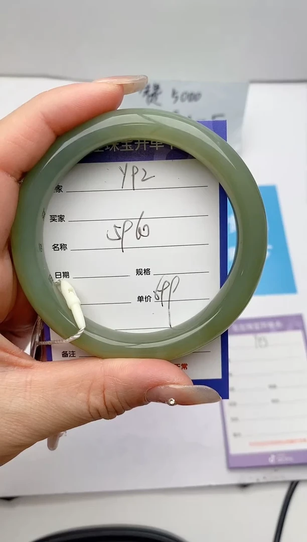 【闪购商品】和田玉手镯未镶嵌Y92微色差