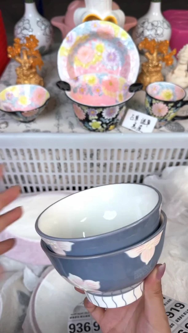 瓷片909默认微瑕15包邮库存1件