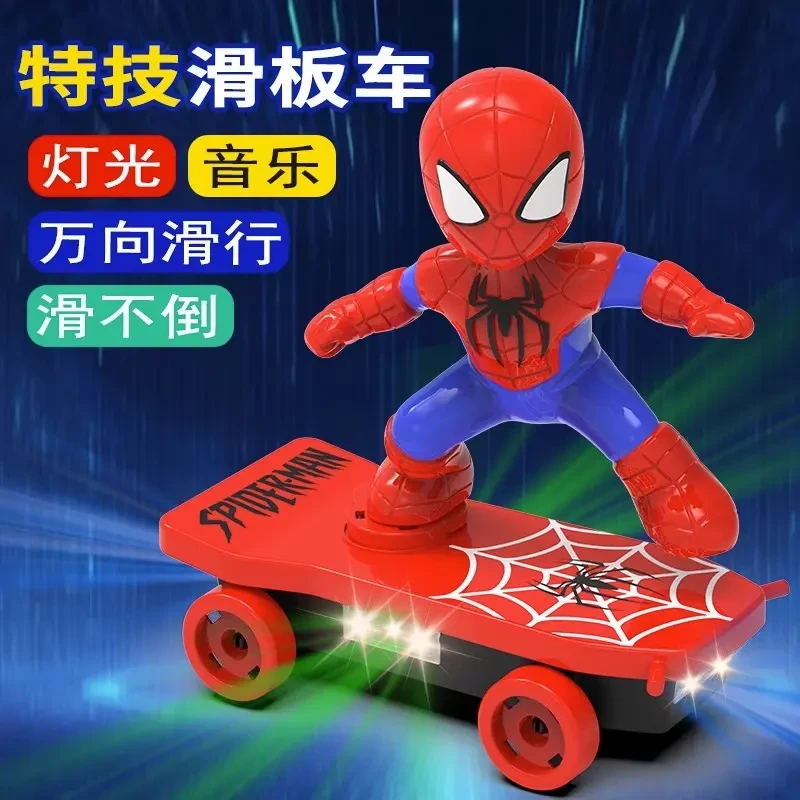 网红炫酷万向特技车蜘蛛侠儿童玩具男孩电动蜘蛛人滑板车跌倒翻起