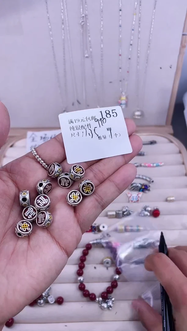 无足银纯银配件185