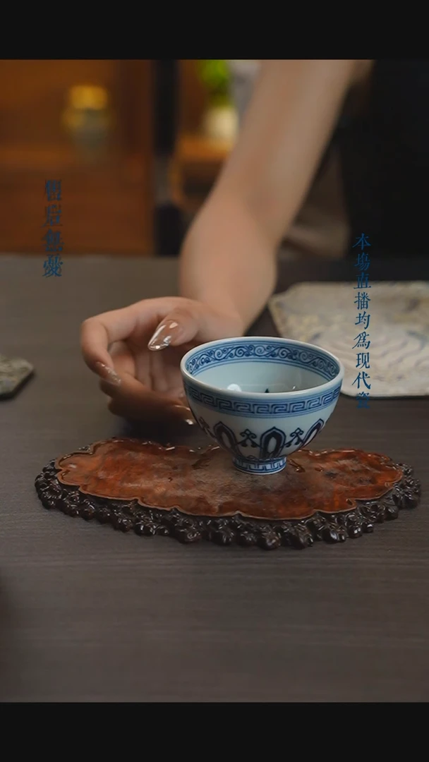 宁封柴窑宝相鸡心杯