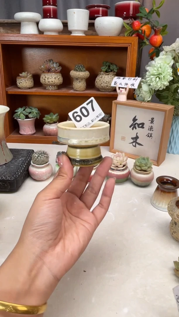 瓷片607小芳直播编号