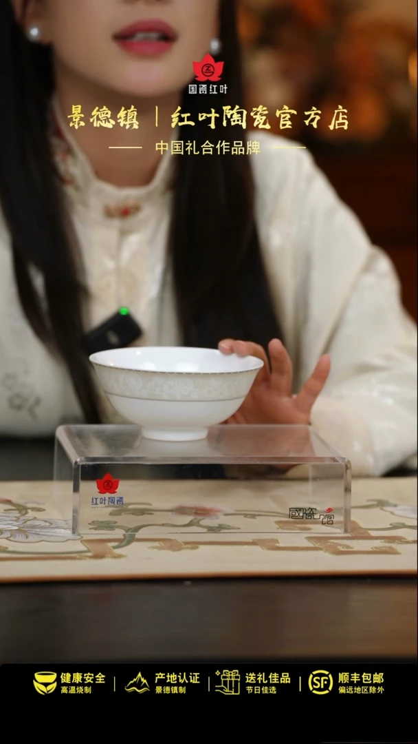 【闪购商品】4个微瑕白玫瑰5英寸加大饭碗