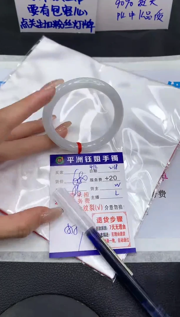 【闪购商品】翡翠手镯未镶嵌111111111111