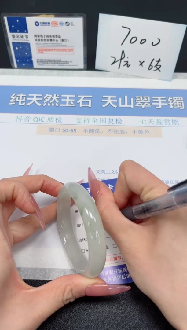 【闪购商品】石英质玉手镯未镶嵌K22-54.