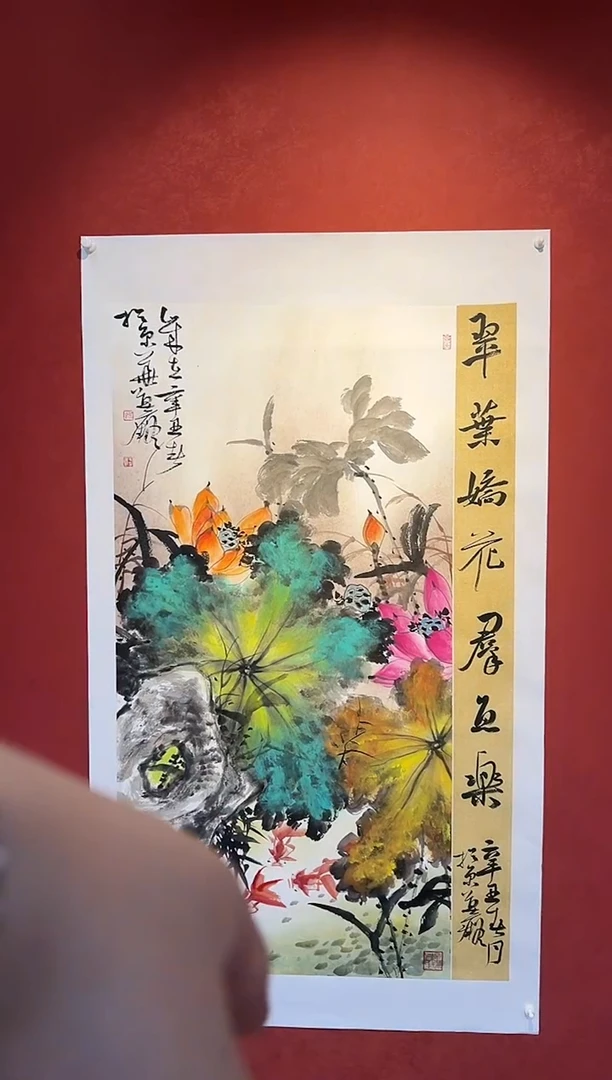 书法莫痴国画展品