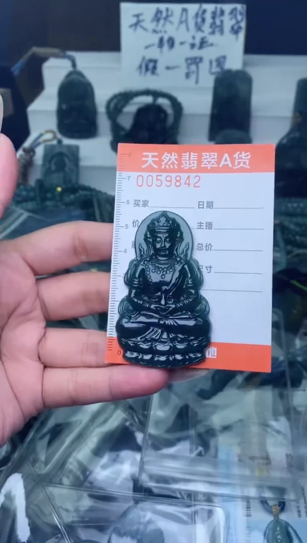 翡翠未镶嵌颈饰