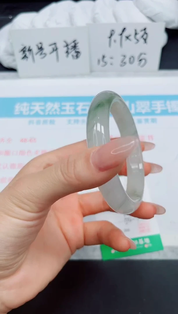 石英质玉手镯未镶嵌13-61