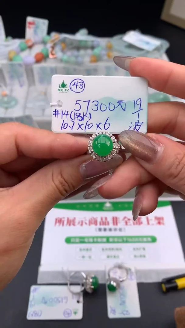 【闪购商品】翡翠戒指未镶嵌下单联系客服核对地址哦