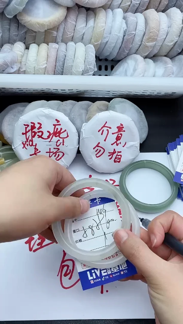 未镶嵌手镯石英质玉瑕疵146+59/60