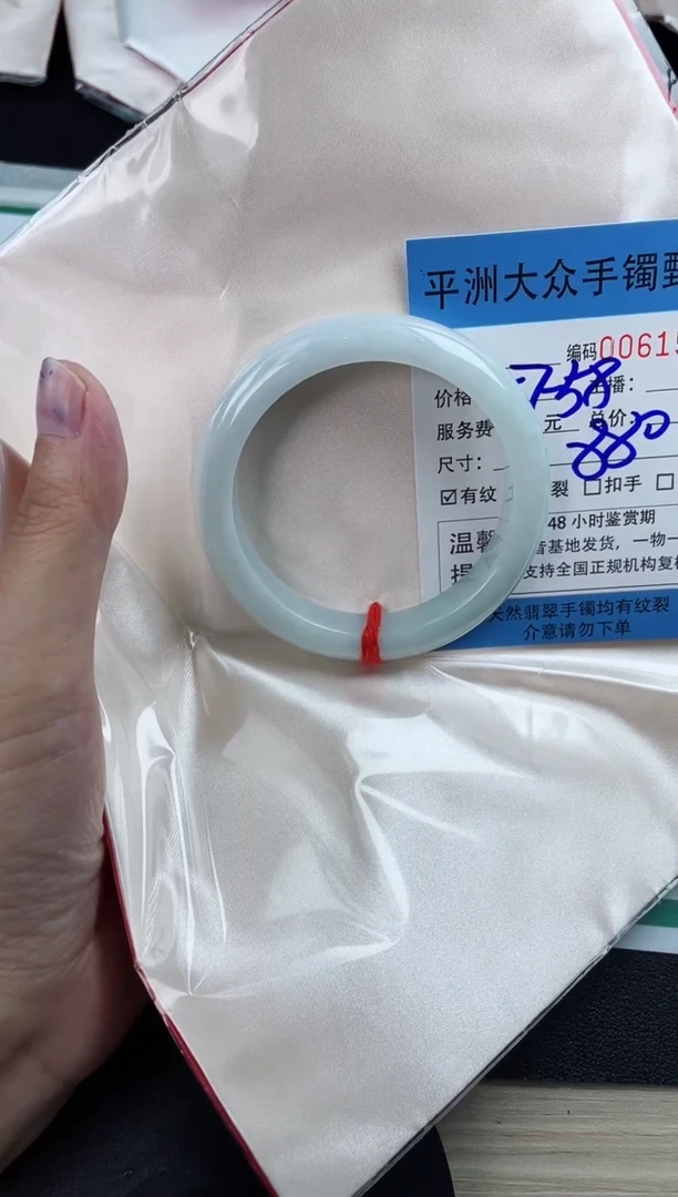 翡翠手镯未镶嵌翡翠手镯
