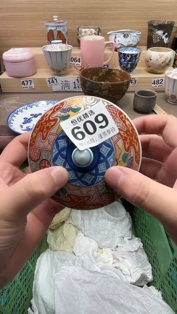 m**唐陶瓷陶瓷陶瓷陶瓷陶瓷