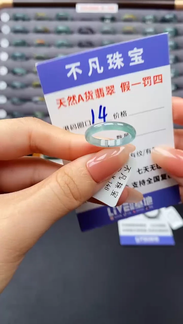翡翠戒指未镶嵌天然A货翡翠05556
