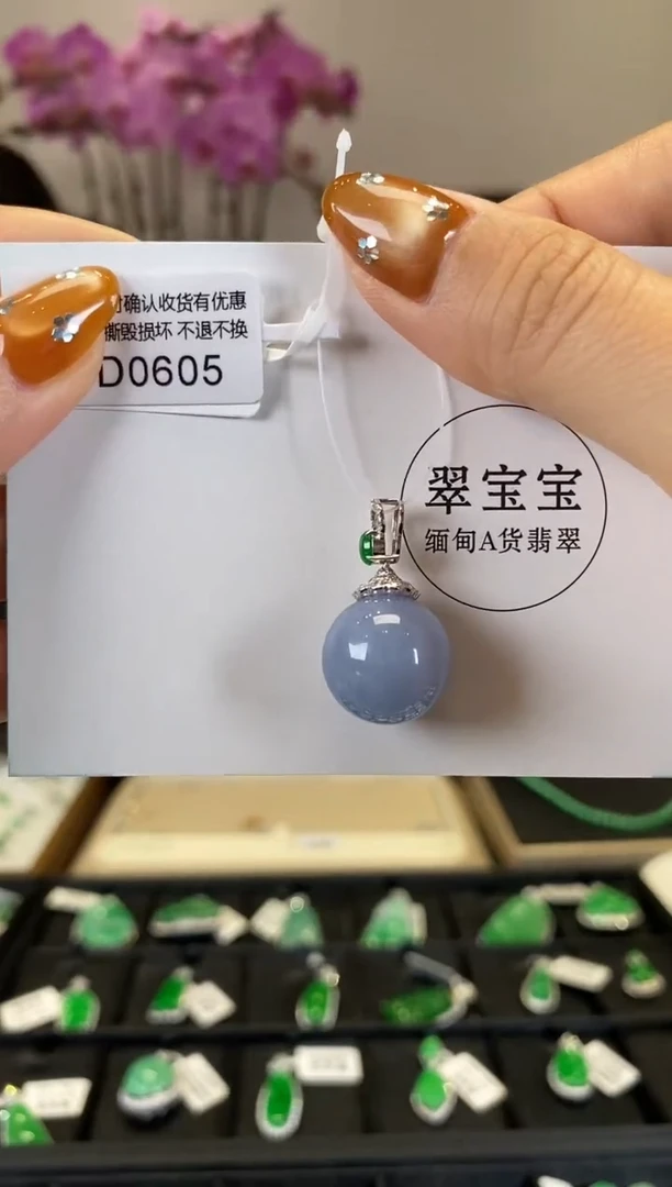 【闪购商品】翡翠颈饰18K金镶嵌D0605 圆珠 含运营费