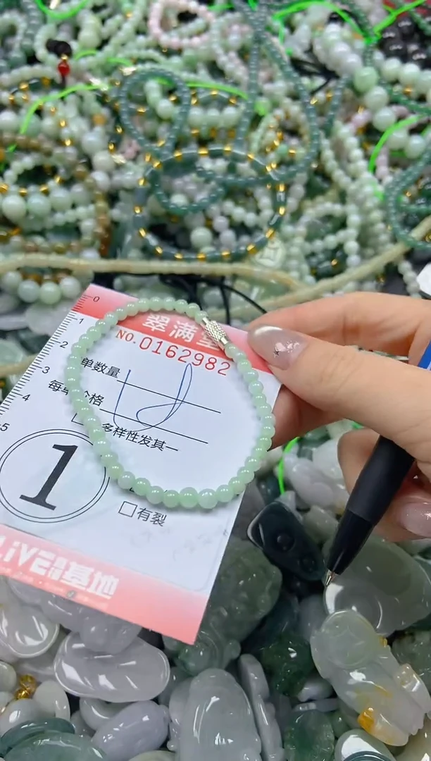 颈饰未镶嵌翡翠闪购0162982