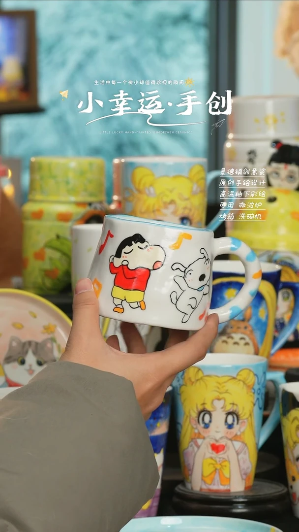 【闪购商品】小幸运景德镇纯手工手作