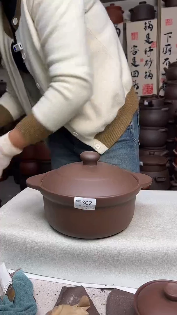 宜兴紫砂微瑕2升锅302