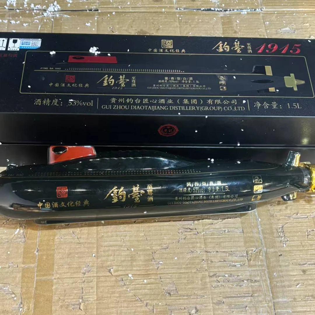 韵之源DN钓台至尊1915酱香型白酒099货号53%Vol