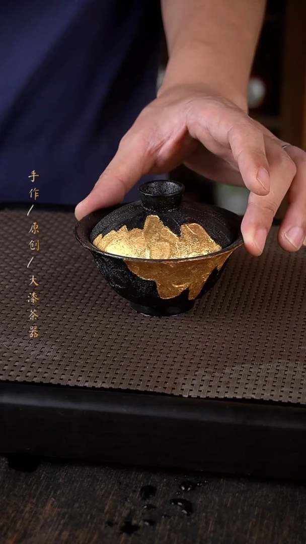 大漆黑金盖碗192