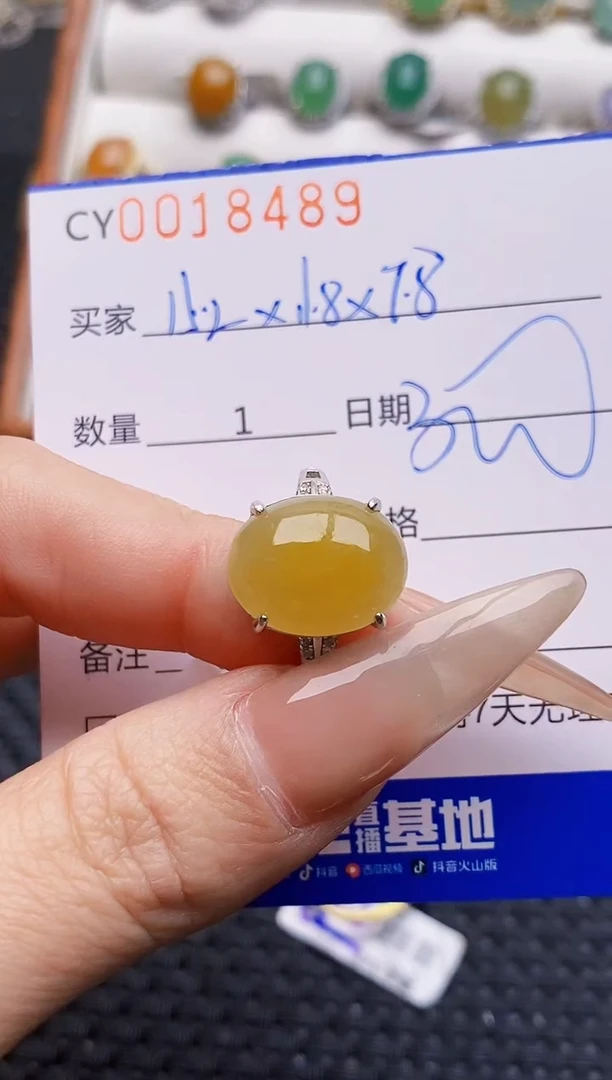 银S925镶嵌戒指翡翠8489