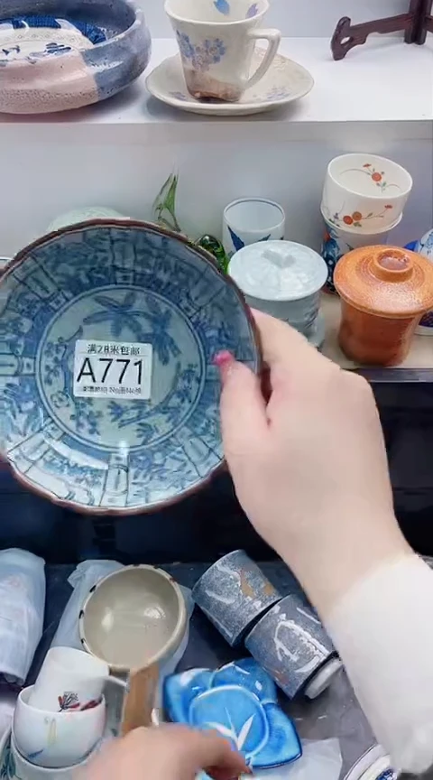 【闪购商品】A771***************