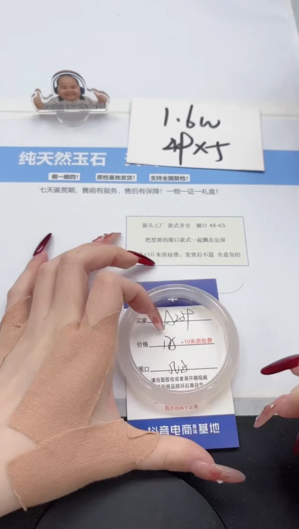 【闪购商品】石英质玉手镯未镶嵌A239-56.8