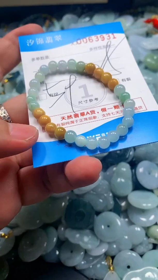 颈饰未镶嵌翡翠闪购商品0063931