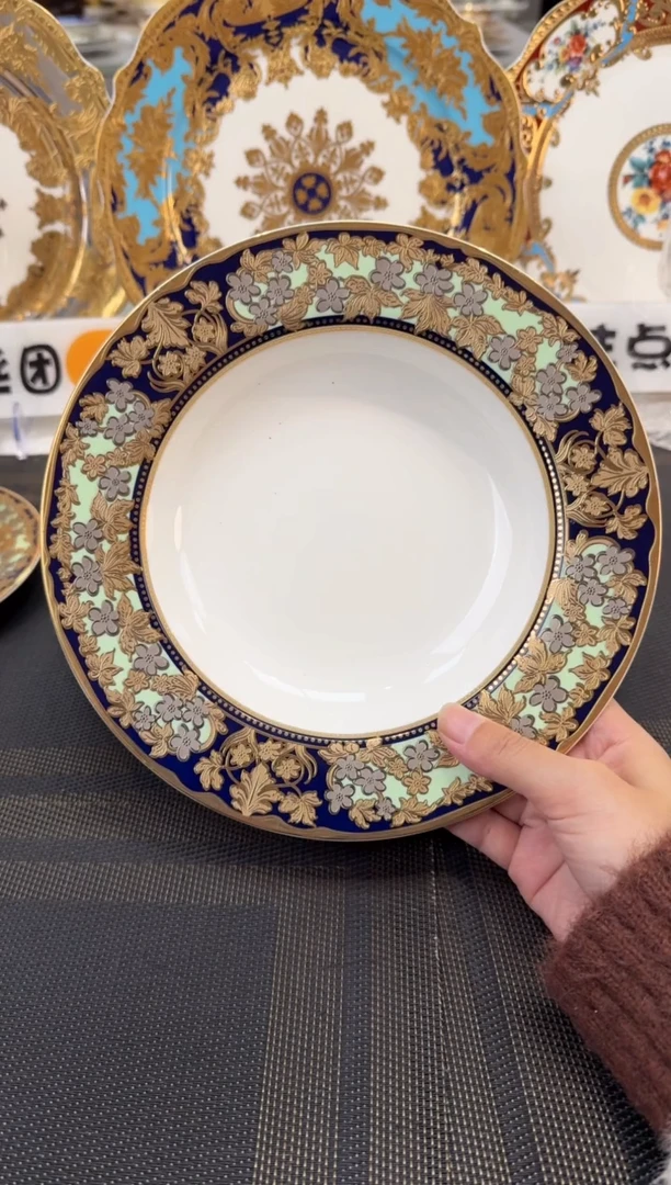 瓷片8.5英寸草帽盘 1个