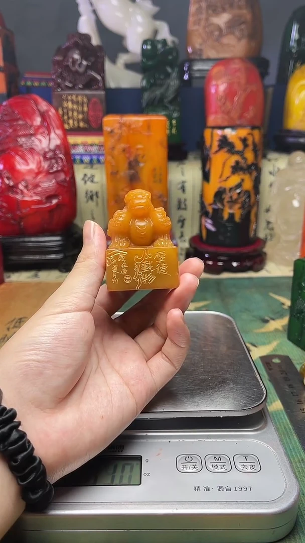 寿山石其他天然寿山石纂刻石料